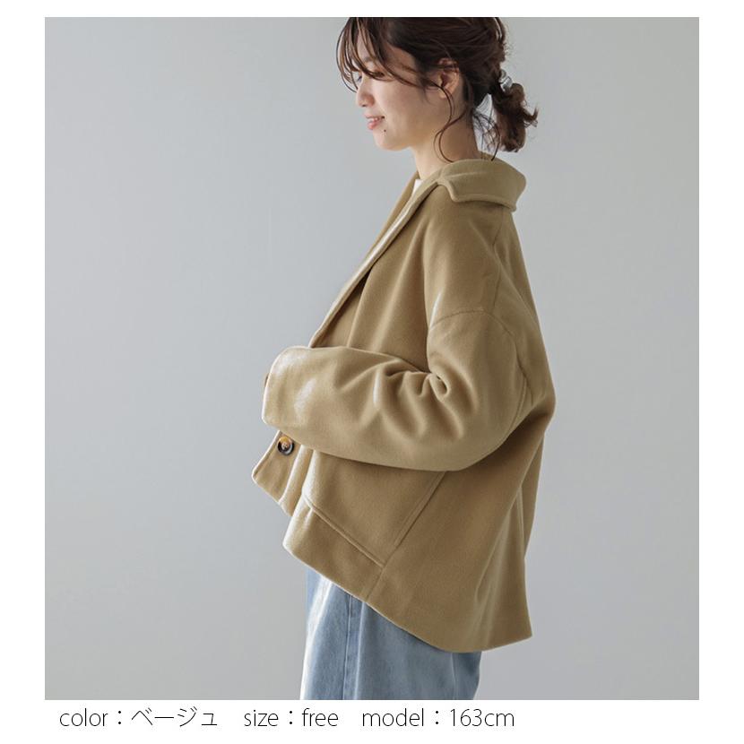 リブドロワ　ベージュ テーラードジャケット RIVE DROITE 「RIVE DROITE」 テーラードジャケット FREE