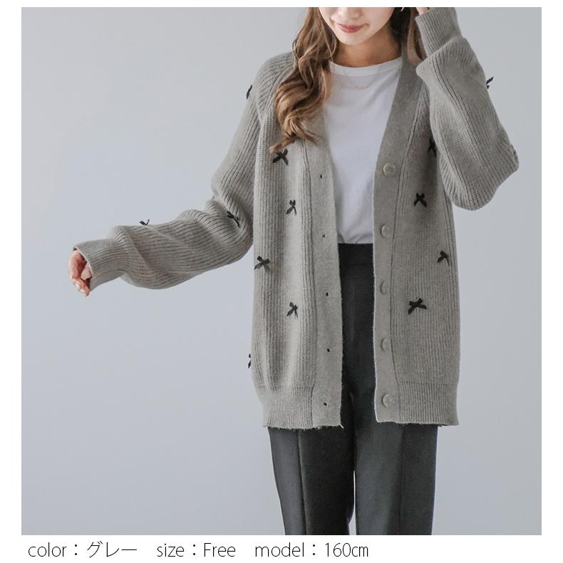 カーディガン ニット リボン リブニット ガーリー Vネック 【lsot304