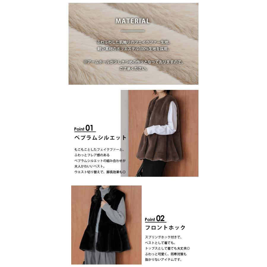 AFB ファーベスト　XL AZUL BY MOUSSY | ミンクライクファーベスト (ベスト ) |SHEL'TTER