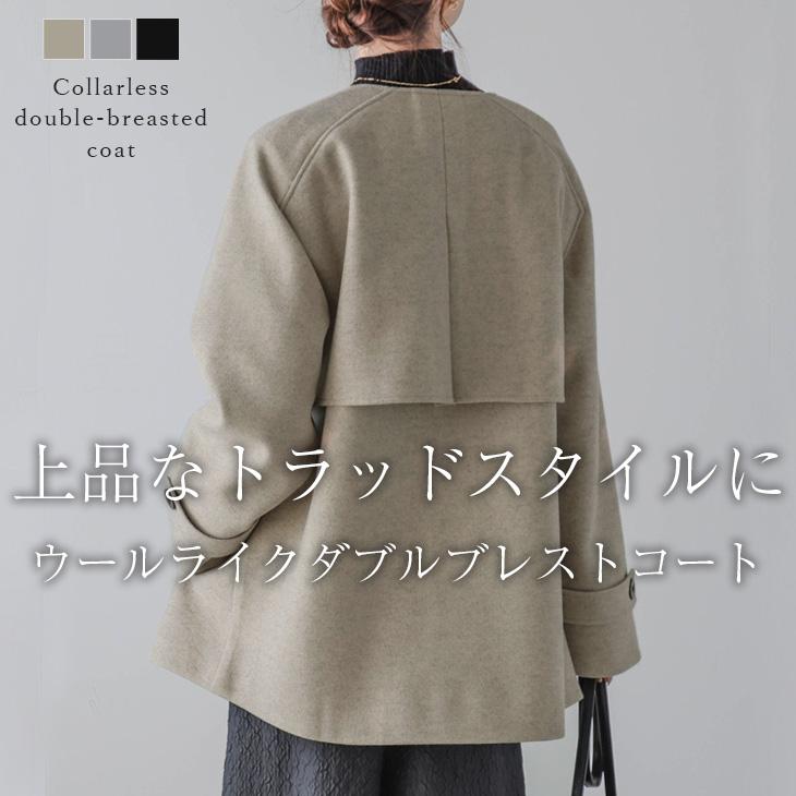 ノーカラーコート ウールライク アウター レディース 2025春夏 ノーカラーコート ウールライク アウター レディース 2025春夏