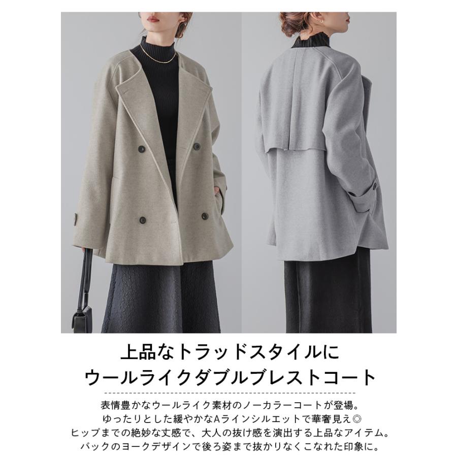ノーカラーコート ウールライク アウター レディース 2025春夏 ノーカラーコート ウールライク アウター レディース 2025春夏