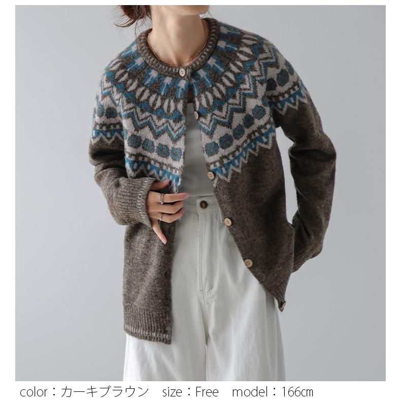 き：カーディガン ニット ノルディック 北欧 レトロ レディース