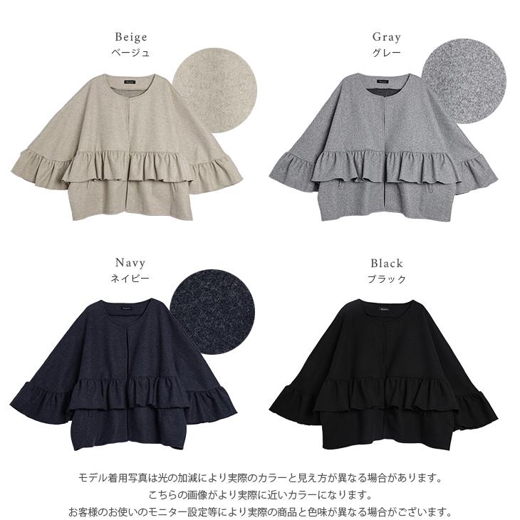 黒 フリル付きウールロングコート き：フリルコート ノーカラー ウール アウター レディース