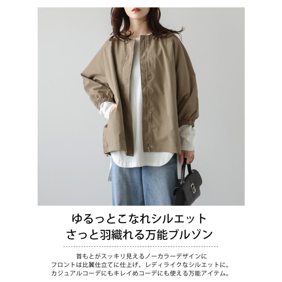 ノーカラー ボリュームスリーブ ブルゾン アウター 比翼仕立て ノーカラー ボリュームスリーブ ブルゾン アウター 比翼仕立て