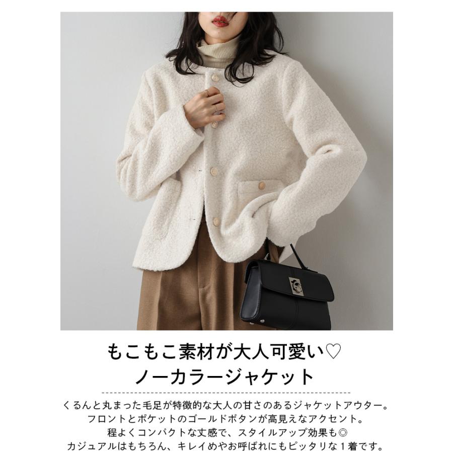 ノーカラー ジャケット ブルゾン 【lsotaw24-800】【即納：1-5営業日