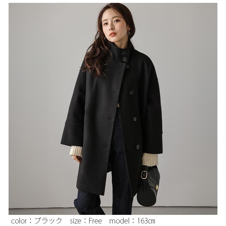 スタンドカラーコート スタンドネック ミドル丈 ウールライク
