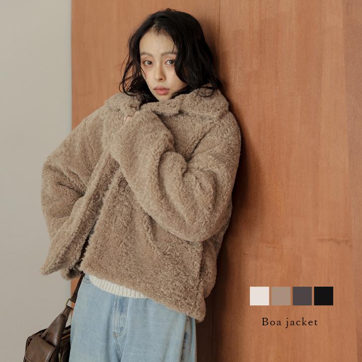ジャケット アウター ボア もこもこ ショート丈 こなれ感【lsotaw24