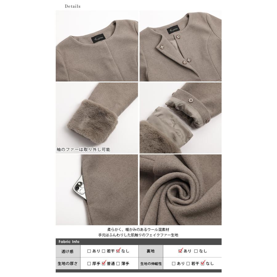 アウター コート ペプラム フェイクファー フェミニン 【lsotaw24-856