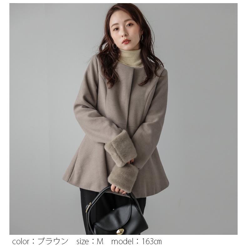 アウター コート ペプラム フェイクファー フェミニン 【lsotaw24-856