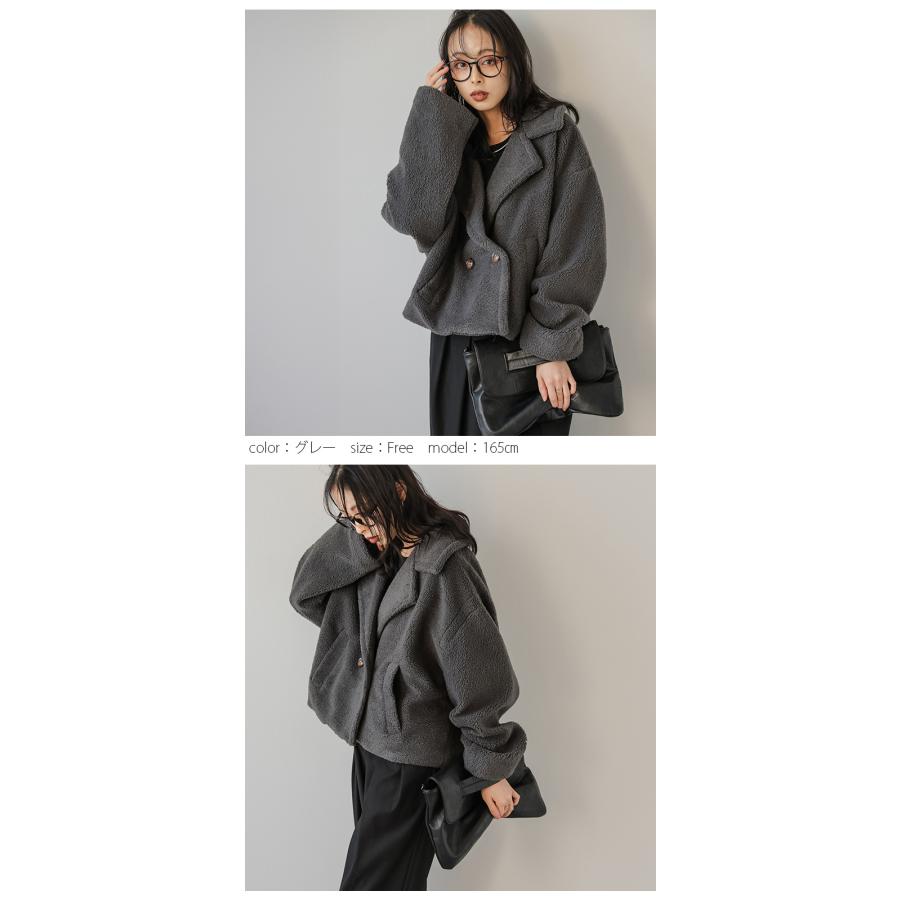 ショート丈 コート テディボア テディベア ボア素材 テーラード