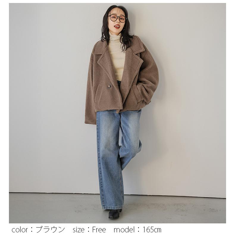 ショート丈 コート テディボア テディベア ボア素材 テーラード