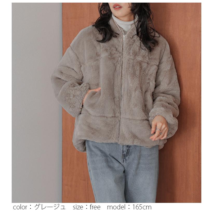 アウター ボア フェイクファー 高見え ショート丈 【lsotaw24-922