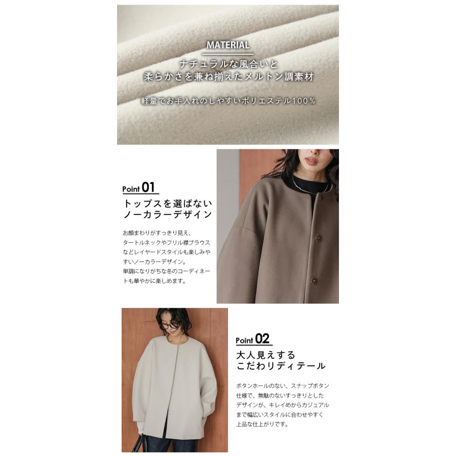 極美品 UNTITLED ミドル丈 カシミヤ混 ノーカラー コクーン コート UNTITLED（アンタイトル）の「◇【STORY web掲載／軽く羽織れるミドル