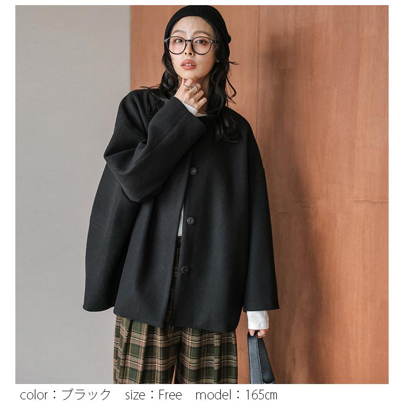 コクーン ノーカラー ミドル丈 コート アウター 立体シルエット