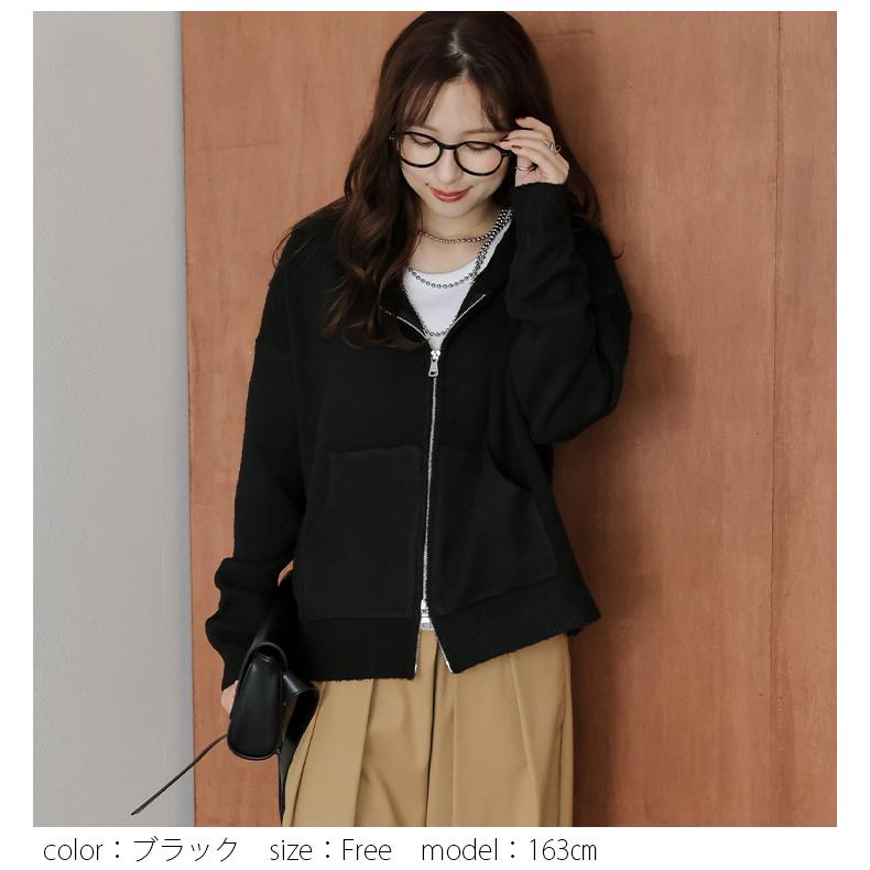 ニット ジップパーカー Wジップ ニットパーカー シンプル こなれ感