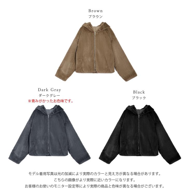 フェイクファー ジップアップ パーカー フーディ ショート丈