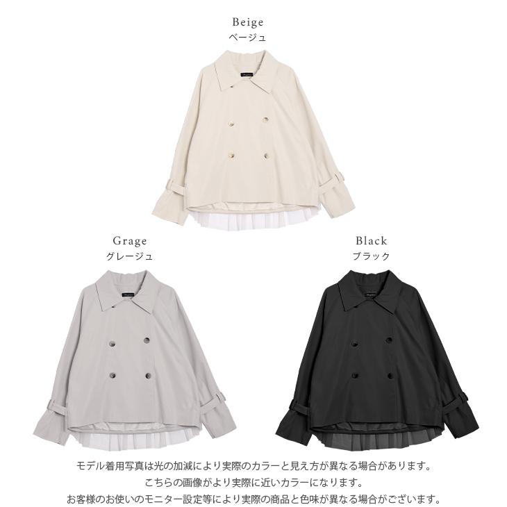 ショートコート バックコンシャス ティアードフリル チュール トレンチ