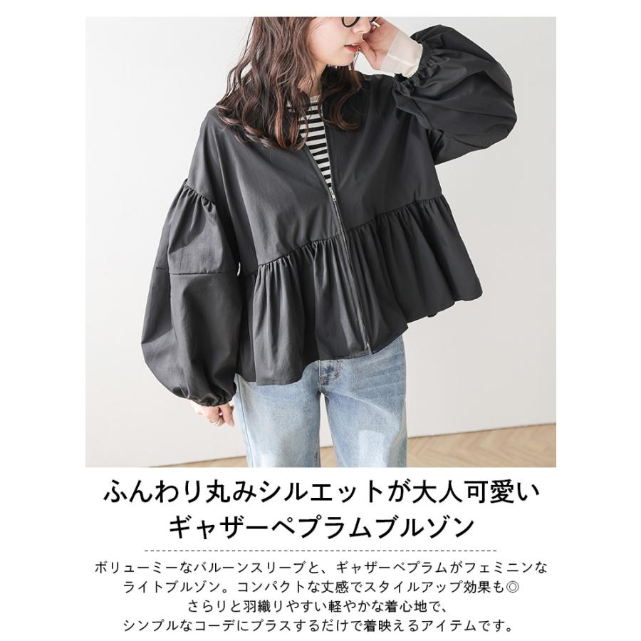 新品タグ付19000円Vin バルーンスリーブペプラムブルゾン Vin｜バルーンスリーブペプラムブルゾン | Rakuten Fashion(楽天