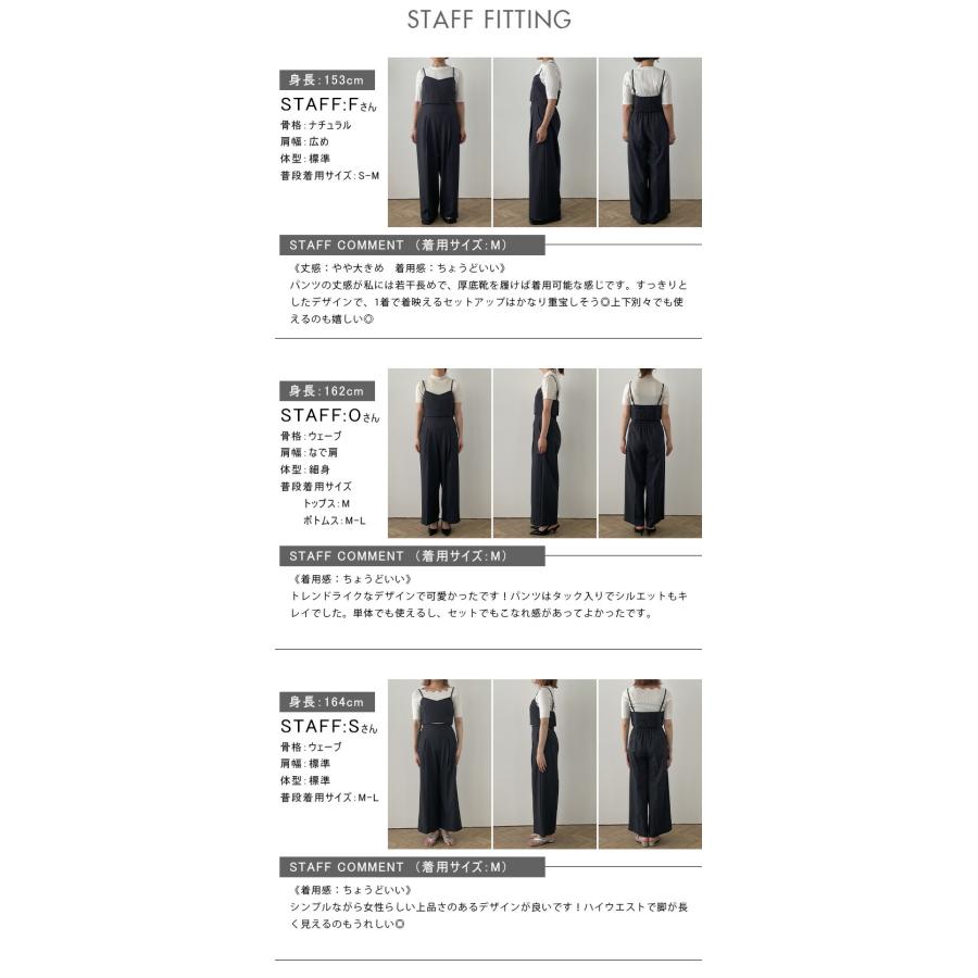 ビスチェ セットアップ 2点セット ワイドパンツ 2025春夏新作 ビスチェ セットアップ 2点セット ワイドパンツ 2025春夏新作
