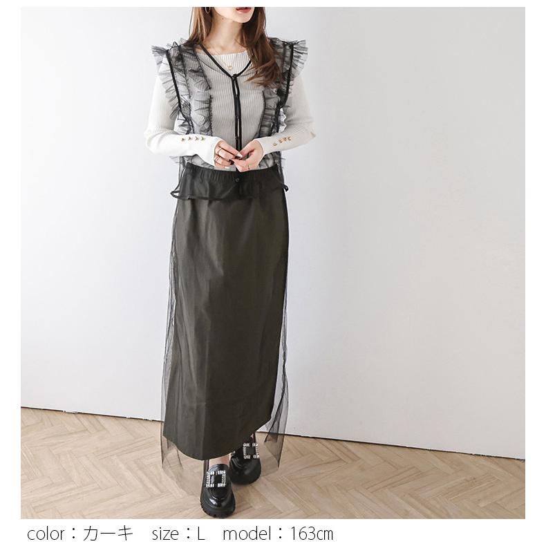 セットアップ チュールベスト リバーシブルスカート レディース【lss24