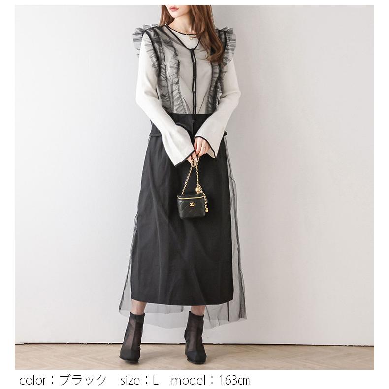 セットアップ チュールベスト リバーシブルスカート レディース【lss24