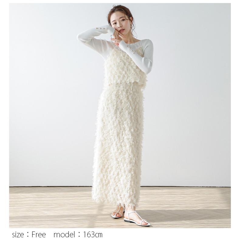 チュール フリンジ タイトスカート バックスリット【lss24-sk196  