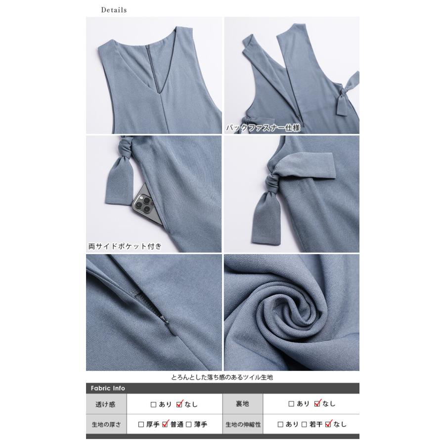 オールインワン サロペット Vネック リボン キレイめ 2025春夏新作