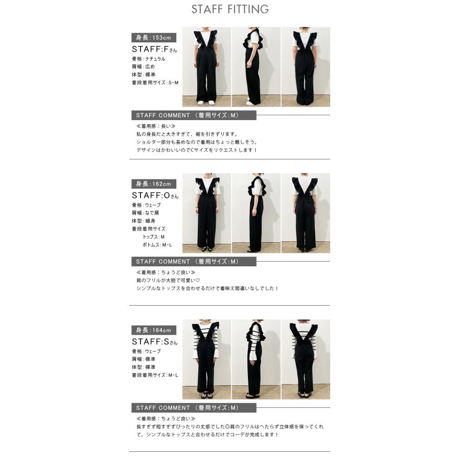 オールインワン サロペット フリル ハイウエスト 2025春夏新作【lss24
