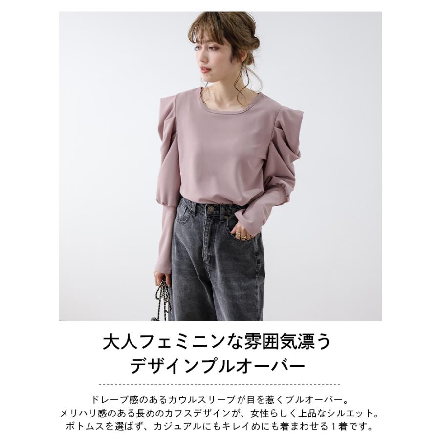 ぐるぐるおめめ様 ホワイトスカイヴェールトップス ぐるぐるおめめ様