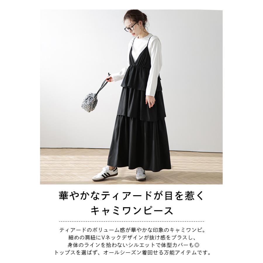 【たぴこ】オーダーティアードワンピース オフショルダーティアードワンピース（黒）春/夏 デコルテ見せで