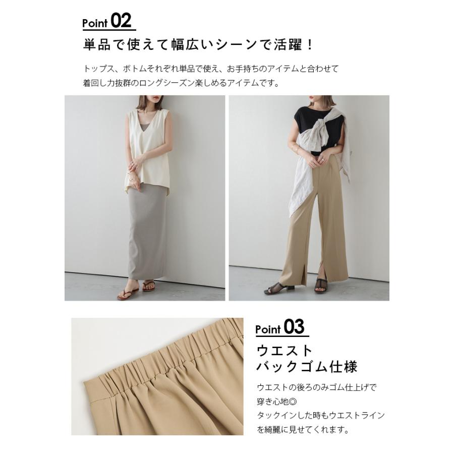 Vネックセットアップセットアイテムフレアレディースおすすめおしゃれ 