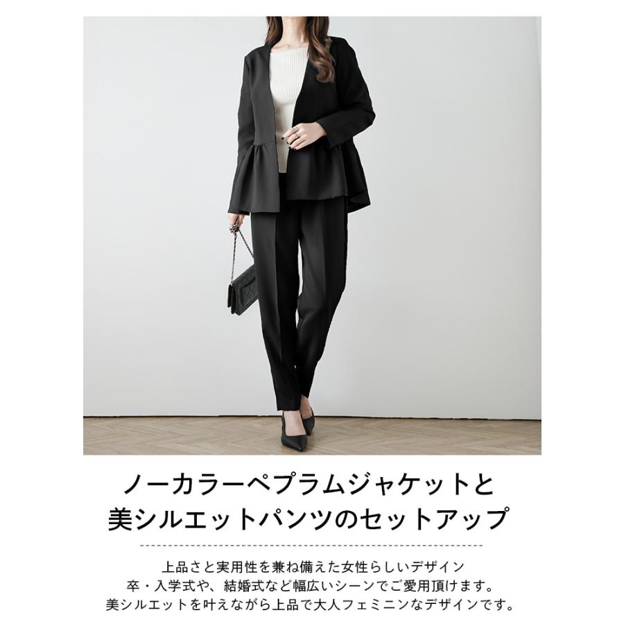 日本製 セットアップ 美シルエットセットアップ スーツ セレモニー 