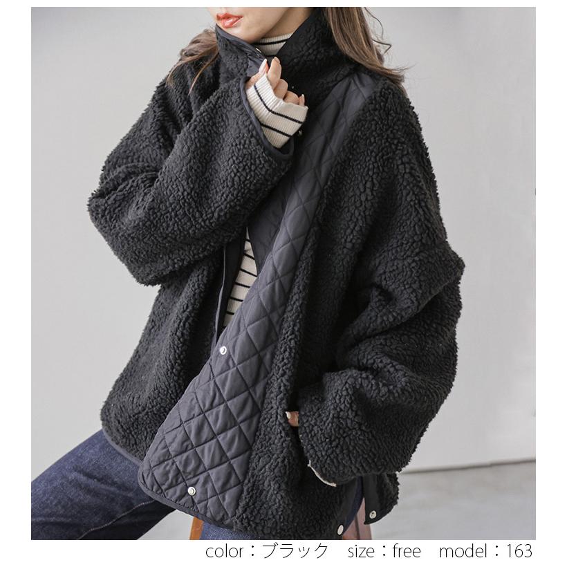 ボアジャケット リバーシブル キルティング トレンド アウター