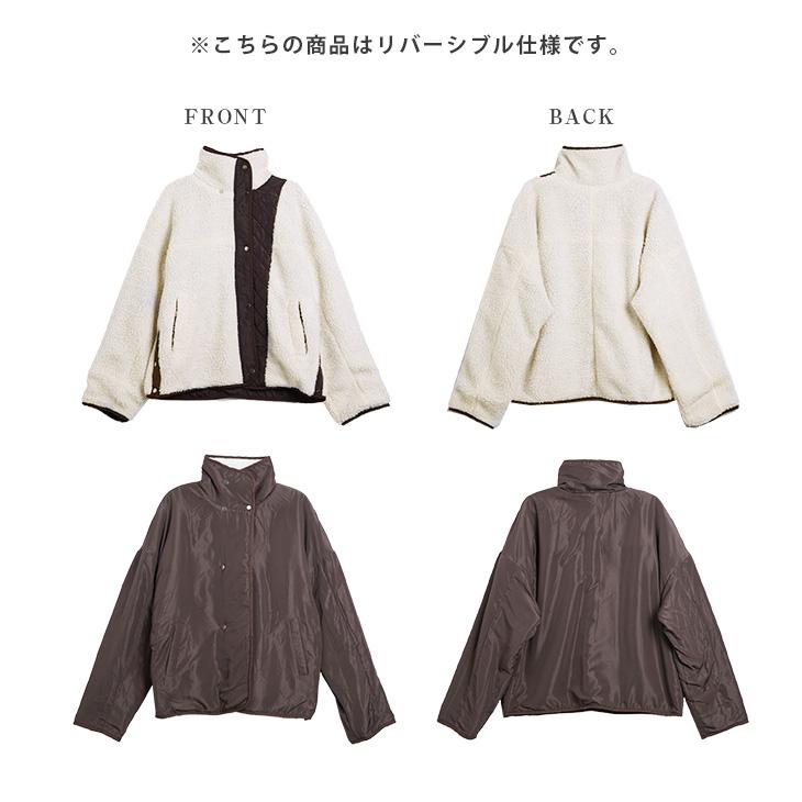 ボアジャケット リバーシブル キルティング トレンド アウター ボアジャケット リバーシブル キルティング トレンド アウター