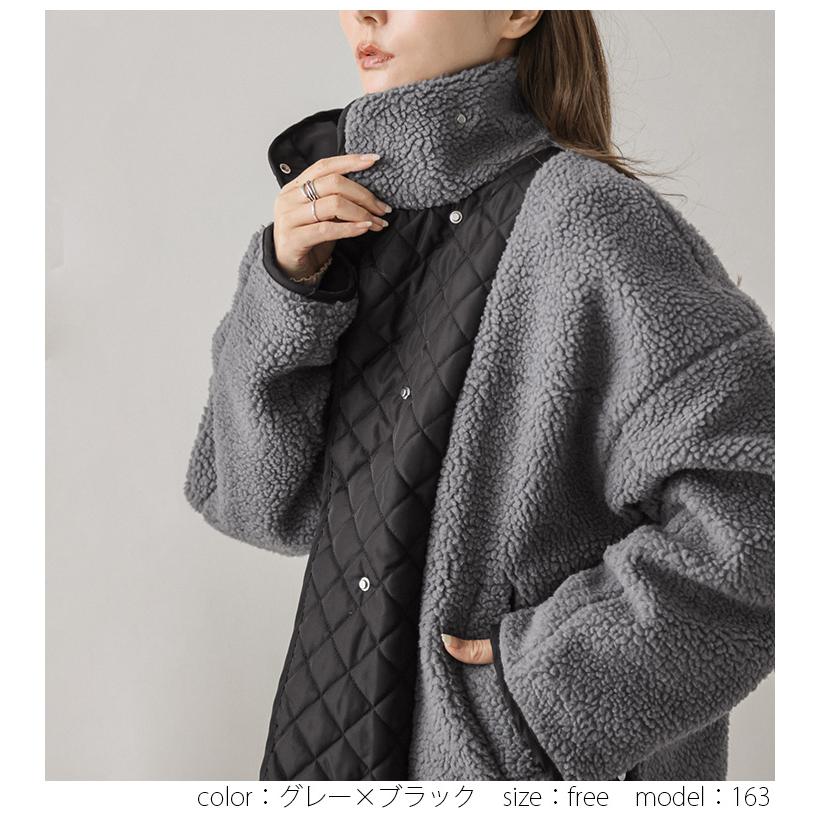 ボアジャケット リバーシブル キルティング トレンド アウター