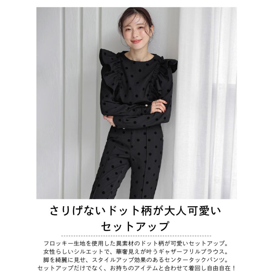 フロッキードットセットアップ セットアイテムレディース 【即納：1-5