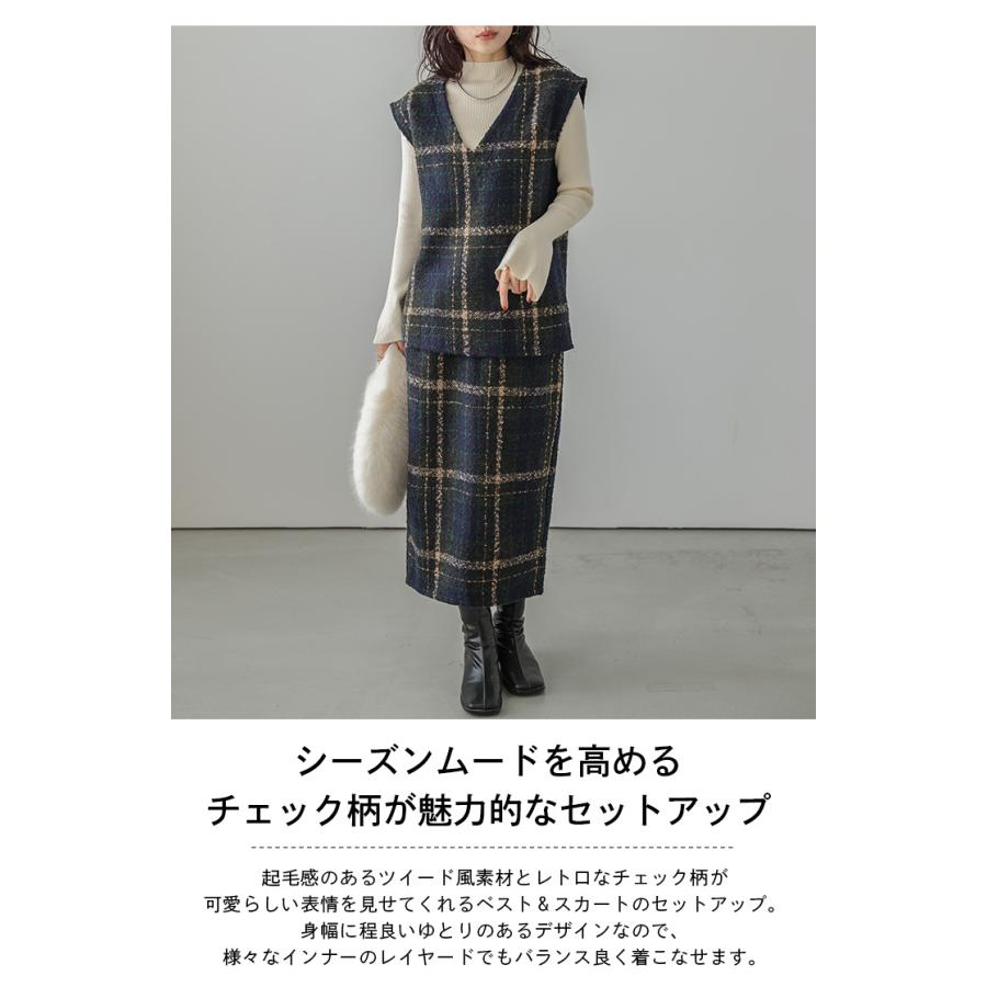 セットアップ Vネック ベスト スカート ツイード調 チェック柄 2点