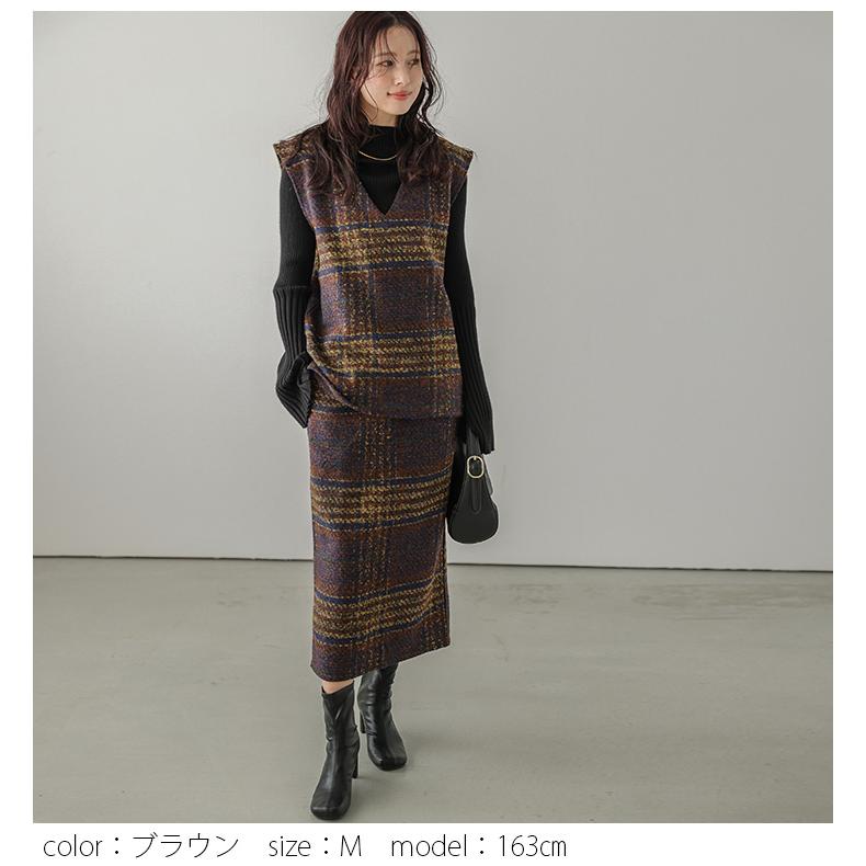 セットアップ Vネック ベスト スカート ツイード調 チェック柄 2点