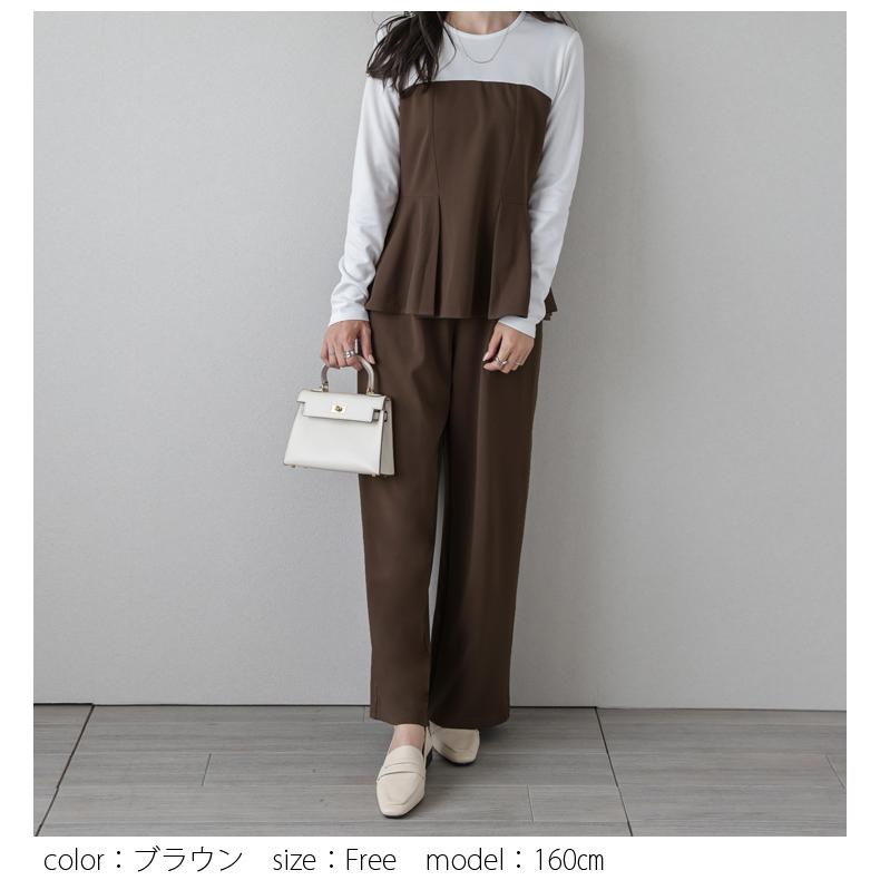 セットアップ ペプラム ドッキング ビスチェ スタイルアップ