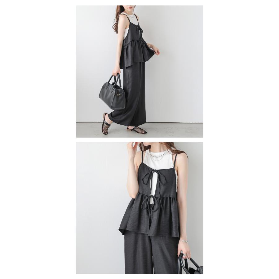 セットアップ 前後2way キャミソール ワイドパンツ【lssess25-1330