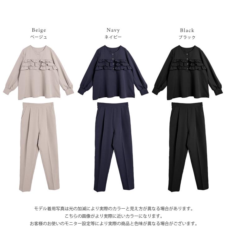 セットアップ オフィス オケージョン スラックス パンツ パール