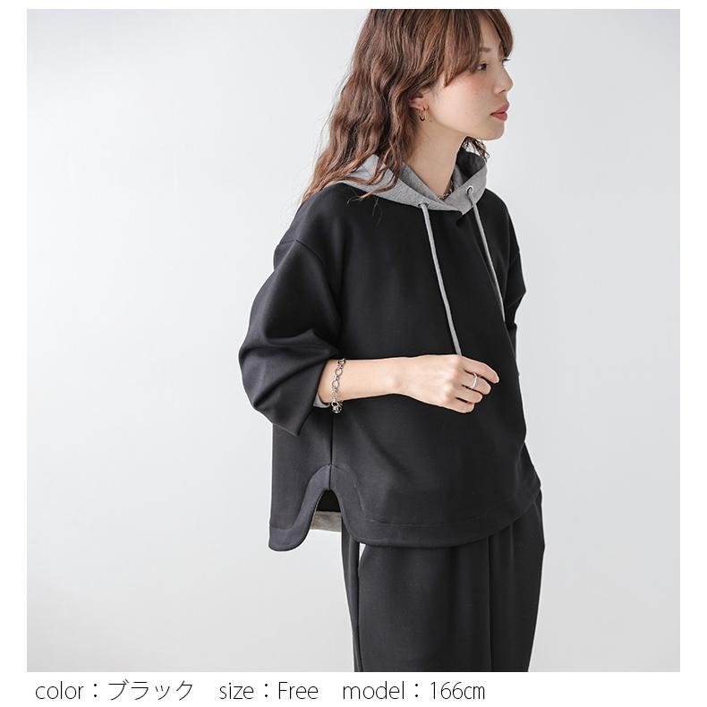 セットアップ バイカラー 配色カラー フーディ フード付き【lssess26