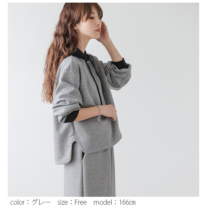 セットアップ バイカラー 配色カラー フーディ フード付き【lssess26