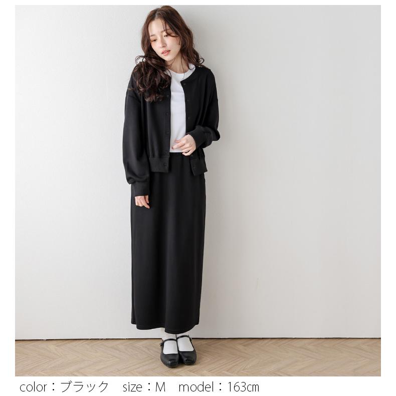 ifsixwasnine   カーデセット Yahoo!オークション - hyde着 着用 ifsixwasnine WILD HORSE ワイルド