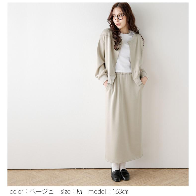【未使用】イエナ クルーネックＴシャツ スカートセット クルーネック カーディガン Iラインスカート セットアップ 長袖 2026春