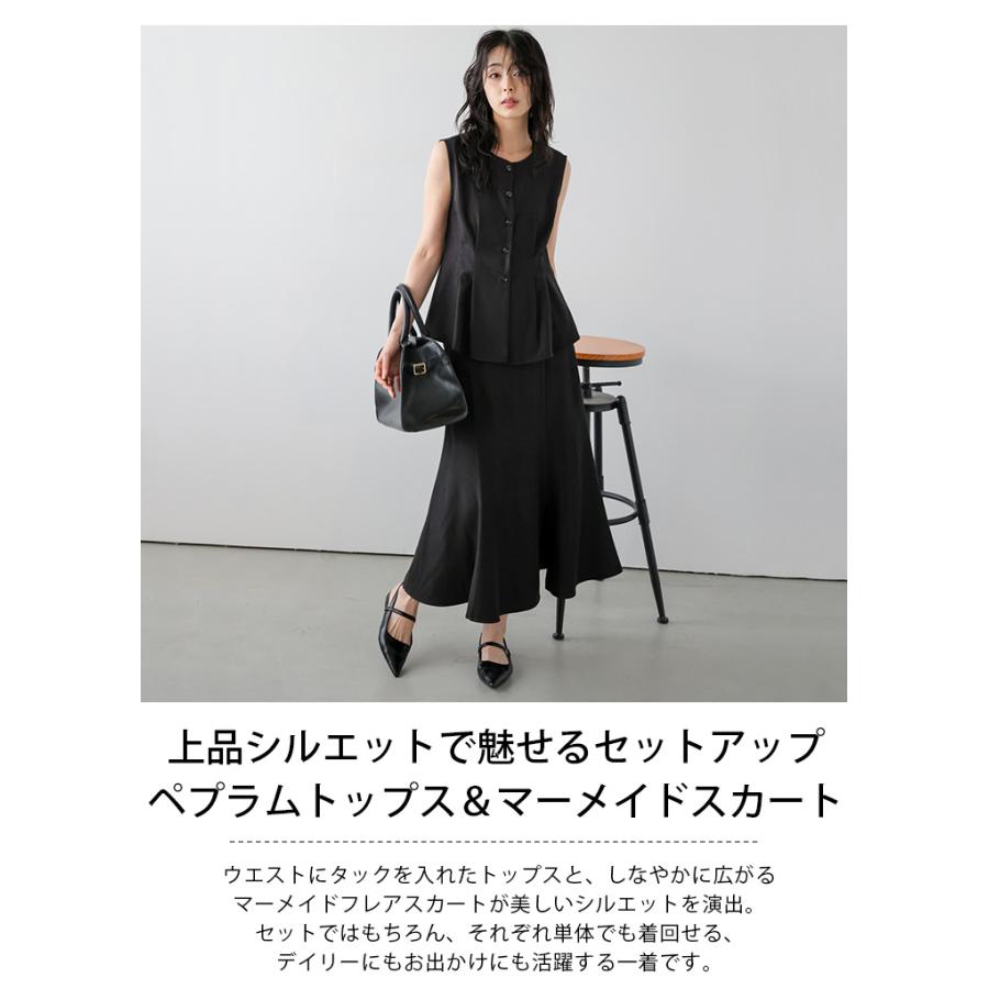 ノースリーブ タック ペプラム トップス マーメイド フレアスカート