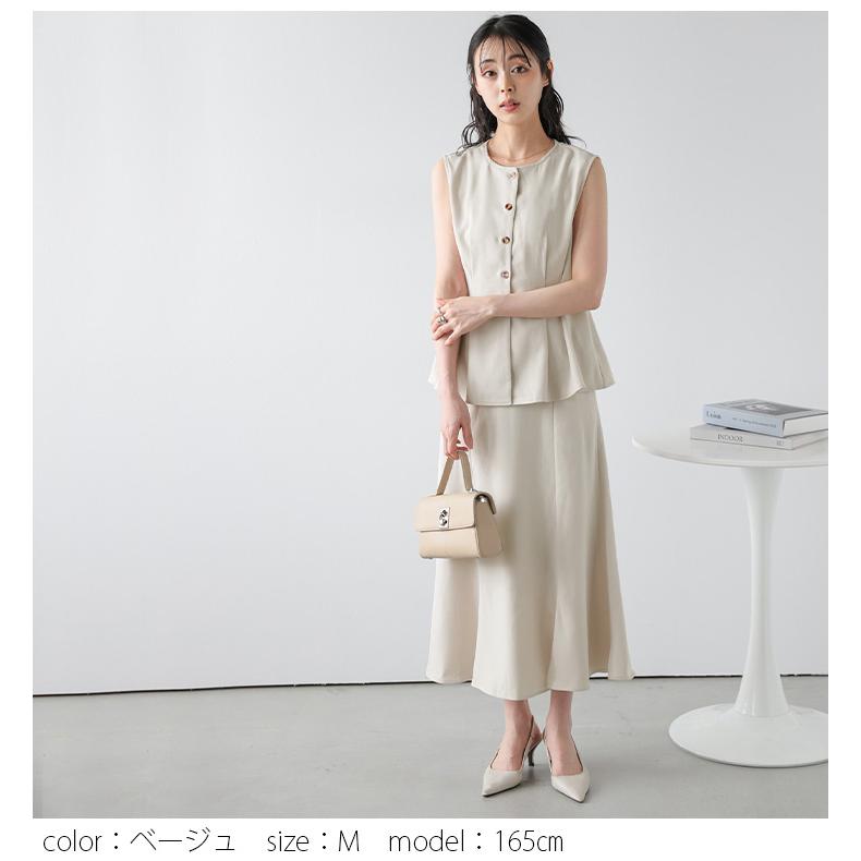 ノースリーブ タック ペプラム トップス マーメイド フレアスカート