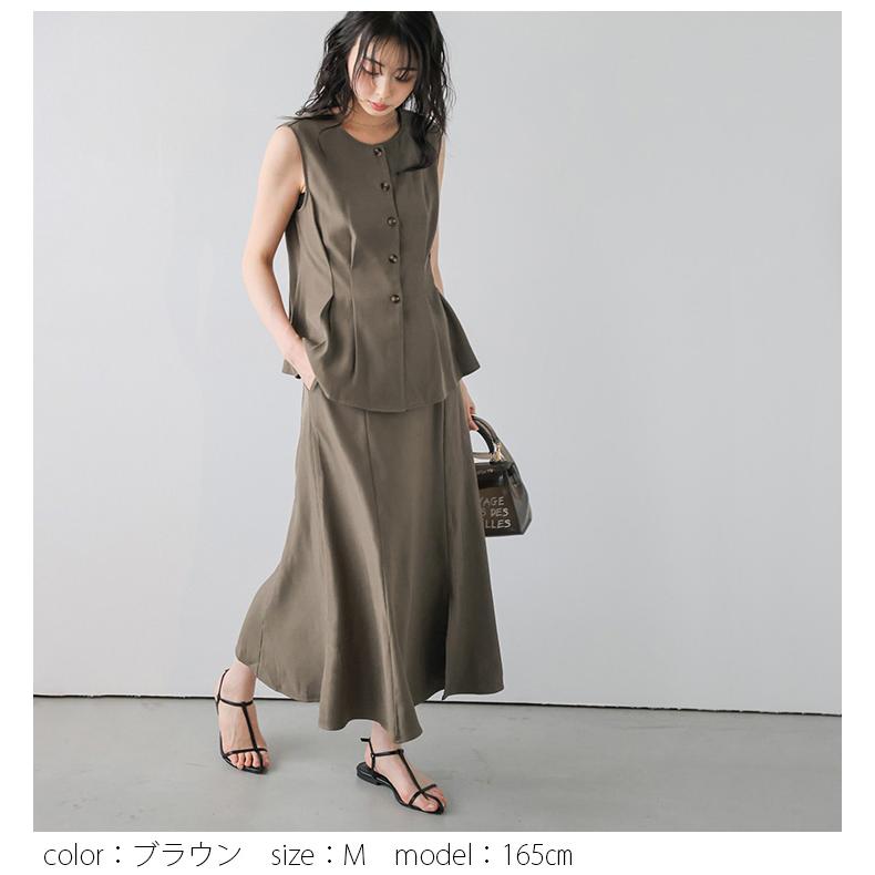 ノースリーブ タック ペプラム トップス マーメイド フレアスカート