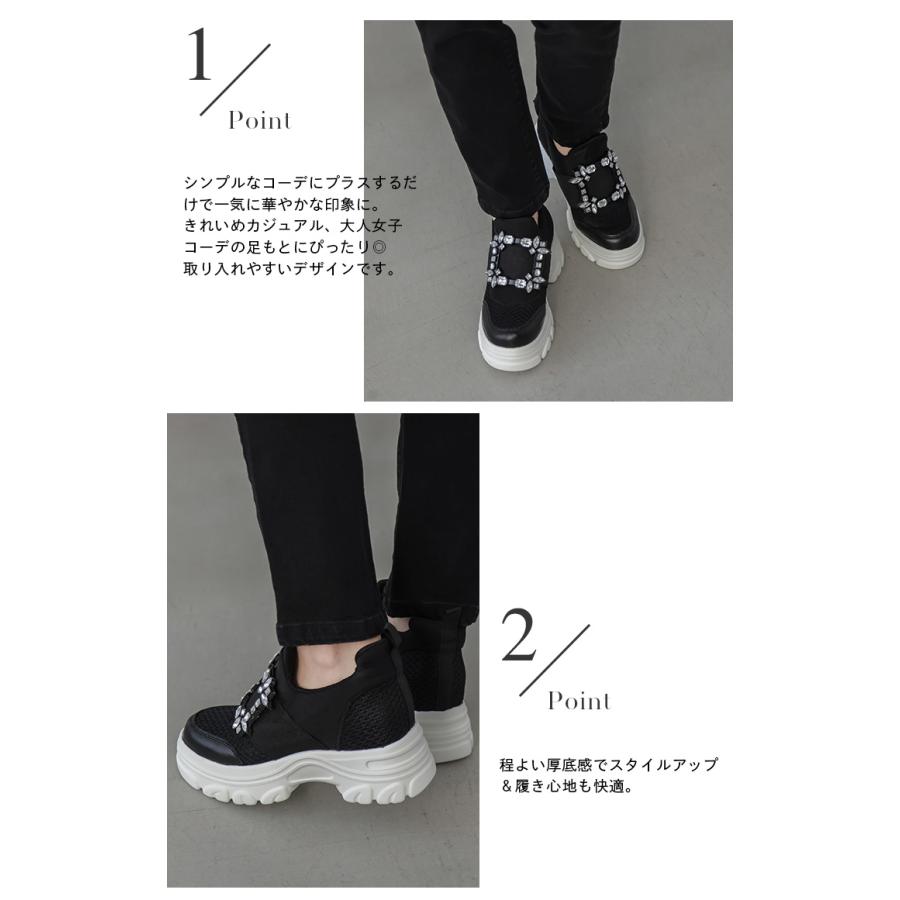 スニーカー ビジュー 厚底 ビジューバックル ボリュームソール