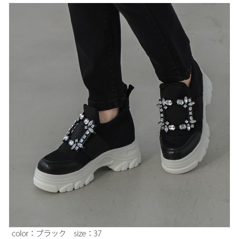 スニーカー ビジュー 厚底 ビジューバックル ボリュームソール